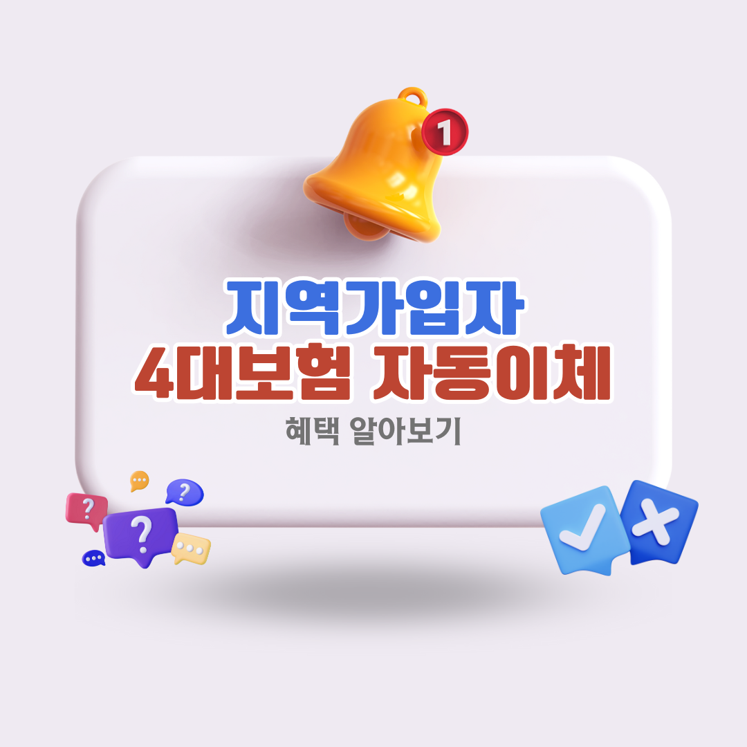 빨간색 심플한 메뉴 딸기 케이크 인스타그램 게시물